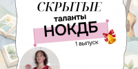 . - Окружная детская больница