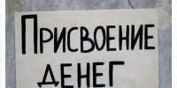 Онежским межрайонным прокурором в суд направлено уголовное дело о хищении из отделения почты денежных средств в особо крупном размере - Arh112.ru