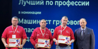 В Иркутской области определен победитель регионального этапа конкурса «Лучший по профессии» среди машинистов локомотивов - Правительство Иркутской области