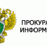 О нововведениях в законодательстве - Сетевое издание Устьянский край