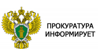 О нововведениях в законодательстве - Сетевое издание Устьянский край