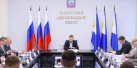 da_3 - Аппарат Губернатора и Правительства