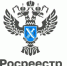 В красноярском Роскадастре напомнили об изменениях порядка оплаты сведений. - Балахтинский район