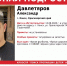В Канске пропал 15-летний подросток - ИА Запад24