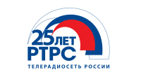 РТРС отмечает 25-летие со дня основания - Департамент внутренней политики