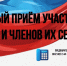 dizajn_bez_nazvaniya_19.jpg - Город Амурск