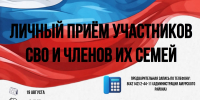 dizajn_bez_nazvaniya_19.jpg - Город Амурск