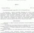 Изменились правила внутреннего трудового распорядка в Советском" районном суде г. Казани - Советский районный суд