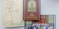 Аудиообзор «Путь железнодорожников сквозь века» - Научная библиотека им. И.С. Никитина