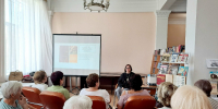 Интерактивная беседа «В ритме современности» - Научная библиотека им. И.С. Никитина