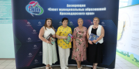Состоялся обучающий семинар в Успенском районе - Совет Муниципальных Образований