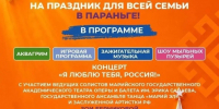 dJ7nd3HhJj16j_yVcreV9xhAcZuxn_AIkt1bTOy5qnIVcyCraWtY-q6O1JbsxbDKuPBKkvSyvvW880aNr3FcE_th (1).jpg - Марийская правда