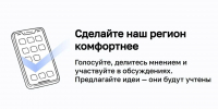 Фото: amurobl.ru - Амурское областное телевидение