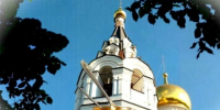 14 августа - Медовый Спас - Городской округ Красногорск