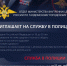 Новости округа - Город Талдом