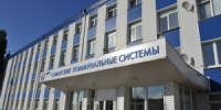 Самарцам напоминают: оплатить водоснабжение и водоотведение нужно до 15 августа включительно - НИА Самара