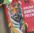 Изображение без описания. - Министерство экологии