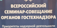 Гостехнадзор - Департамент сельского хозяйства