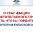 . - Областная стоматологическая поликлиника