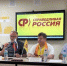 Встреча с Сергеем Михеевым в Губкине: конструктивный диалог и реальные решения - Справедливая Россия