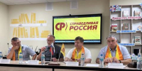 Встреча с Сергеем Михеевым в Губкине: конструктивный диалог и реальные решения - Справедливая Россия