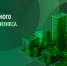 Увеличить - Новгородская ТПП