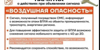 Последствия атаки БПЛА в порту Усть-Луга ликвидированы - Гатчинская служба новостей