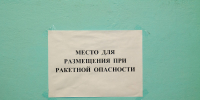 В Брянске на фоне ракетной опасности в небе раздались взрывы - БрянскToday.Ru