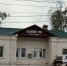 дом 12.JPG - OnlineTambov.Ru