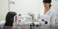 Почти 405 000 жителей Тюменской области прошли диспансеризацию и профосмотры в первой половине 2026 года - NG72.Ru