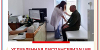 В Адыгее заботятся о здоровье ветеранов.. - Город Адыгейск