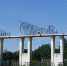 стадион сатурн - Рыбинские Известия
