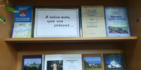 Выставка «Я люблю тебя, край мой родимый…» - Музеи г. Юрьевца
