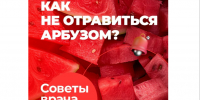 . - Городская поликлиника №7