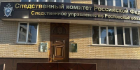 В Ростовской области совершено зверское  убийство 14-летней девочки - RO.Today