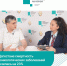 В Дагестане смертность от онкозаболеваний снизилась на 23% - Махачкалинские известия