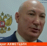 Уроженец Казани Айрат Ахметшин назначен главным федеральным инспектором по Татарстану - ТРК Татарстан-Новый век