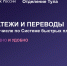 Увеличить - ТПП