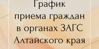   - Управление юстиции