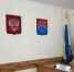 Прошло заседание Совета по проектному управлению при Губернаторе Ростовской области - Город Донецк