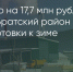 Поделитья во ВКонтакте - Братская Студия Телевидения