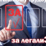 Заработная плата «в конверте»  – это социально незащищенный работник - Администрация Костромского района