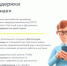 Об открытии центра консультирования для малого и среднего предпринимательства - Елецкий район