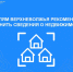 Жителям Верхневолжья рекомендуют уточнить сведения о недвижимости - Газета Новоторжский вестник
