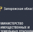 Информационные материалы о порядке подачи через ЕПГУ заявлений для внесения в Единый государственный реестр. - Васильевский муниципальный округ