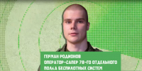 Люди, которым небезразлична судьба нашей Родины - Филиал СГТУ в г. Петровске