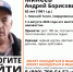 В Нижнем Тагиле десятый день ищут пропавшего 65-летнего мужчину - ИА Уральский меридиан