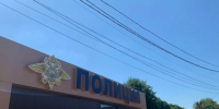 В Саранске осудили любителя экстремистской символики - Pg13.Ru