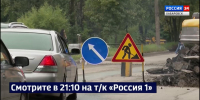 Смотрите в 21:10. В сторону Краснореченской на Калараша ограничено движение, организован реверс  - ГТРК Дальневосточная