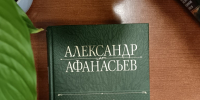 Нажмите для просмотра в полном размере... - Библиотечный информационный центр